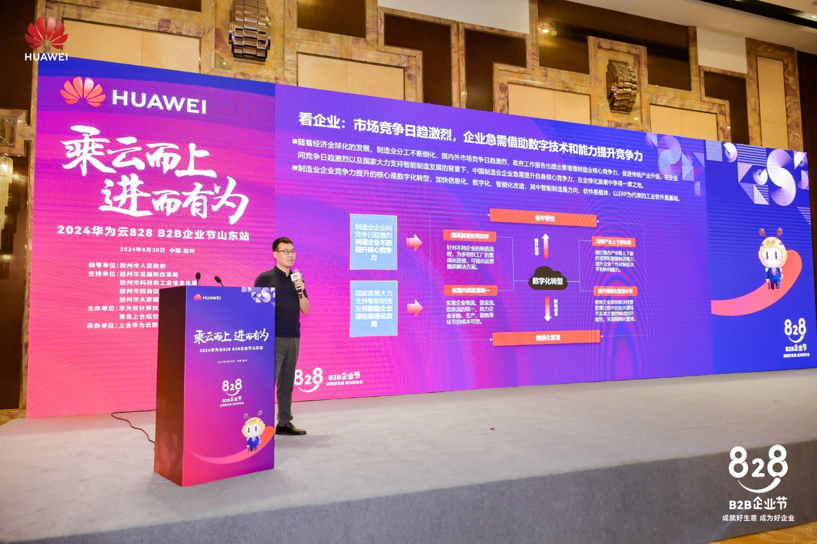 中科華智趙老師.jpg 中科華智趙老師.jpg